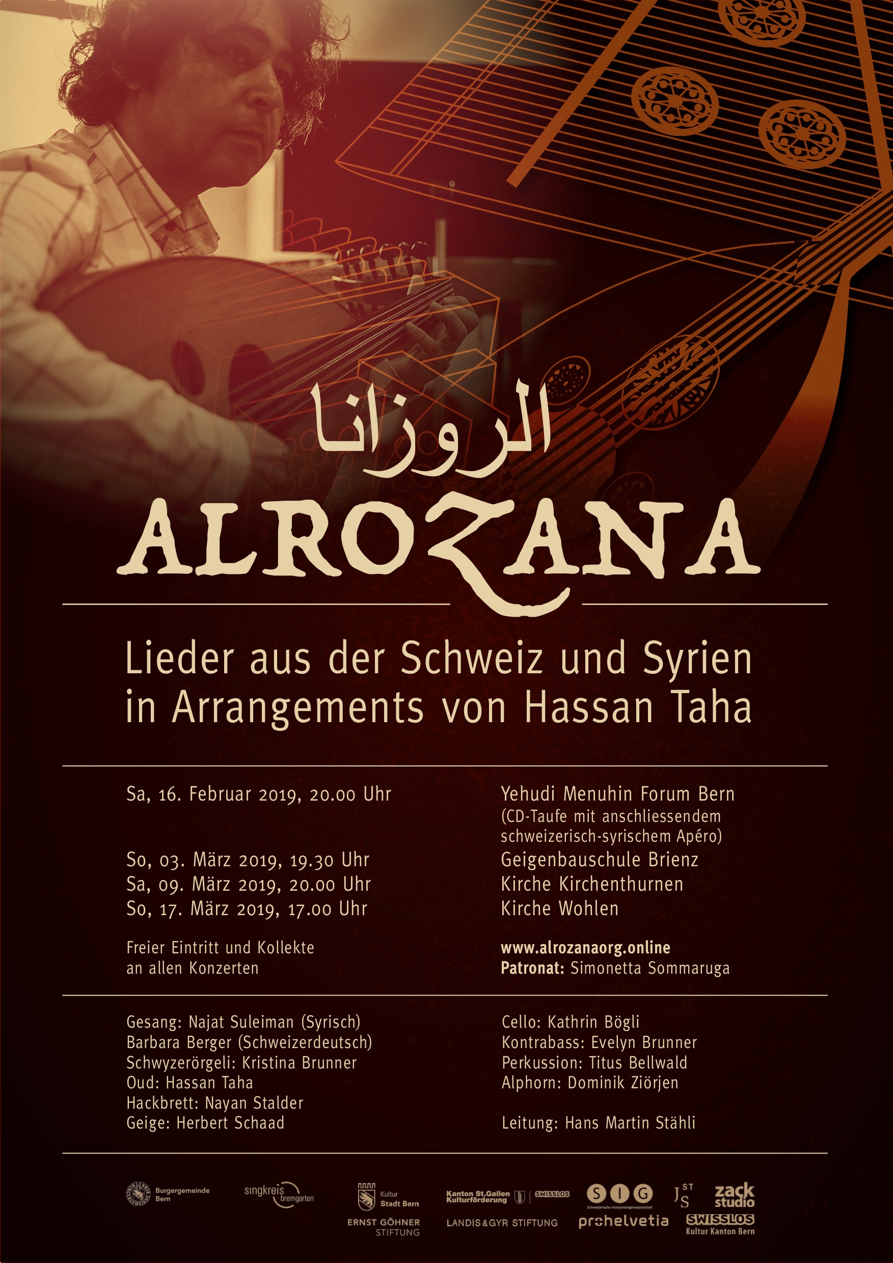 Flyer